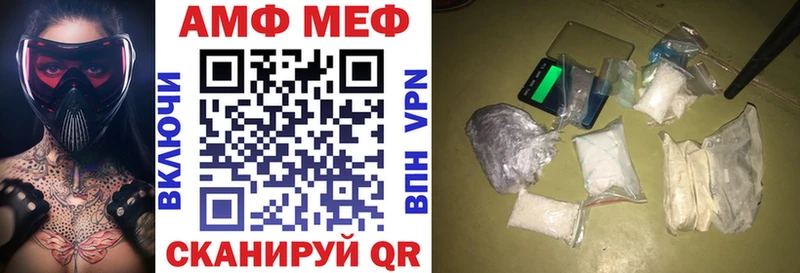 Амфетамин Premium  Новороссийск 