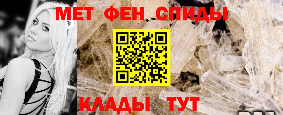 АМФЕТАМИН Розовый  Вход с VPN  сайты даркнета состав  Новороссийск 