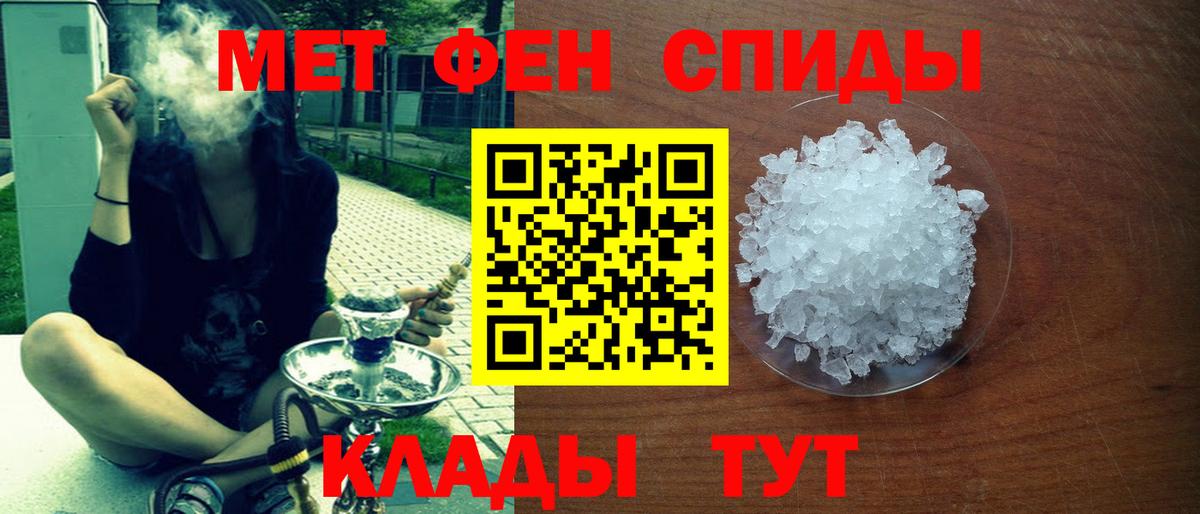 Amphetamine Premium Новороссийск