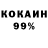 КЕТАМИН VHQ Xezi Eskar