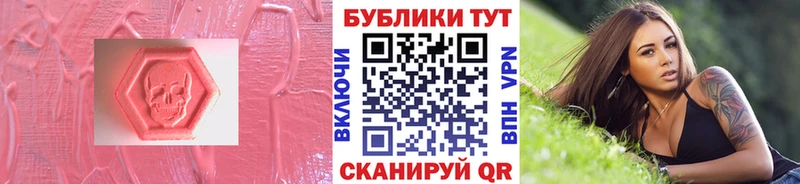 ЭКСТАЗИ Punisher  Новороссийск 