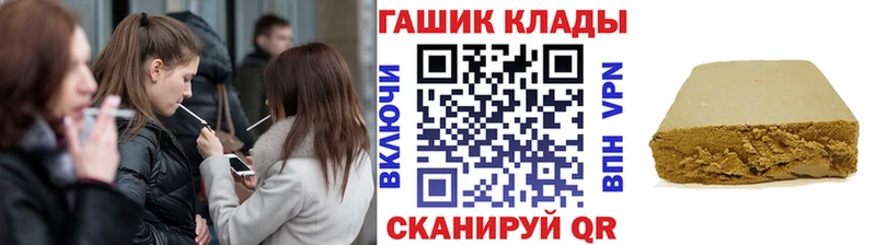 ГАШ убойный  Новороссийск 