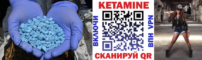 КЕТАМИН VHQ как найти Новороссийск