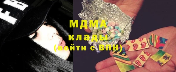 наркотики Магадан