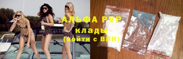 наркотики Магадан