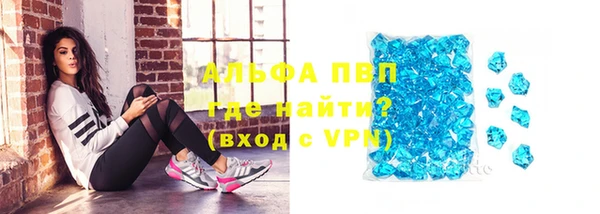 ALPHA-PVP Магас