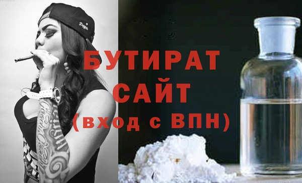 наркотики Магадан