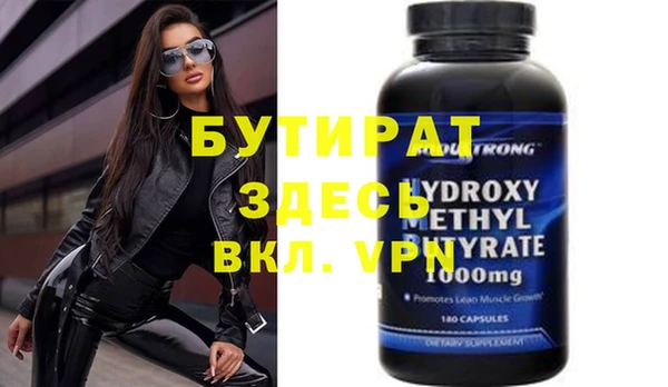 наркотики Магадан