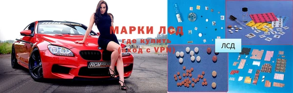 ALPHA-PVP Магас