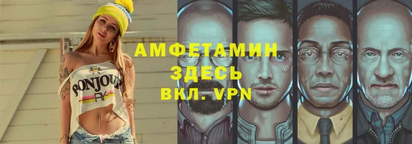 метадон Покровск