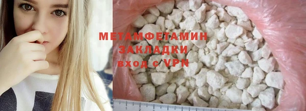 наркотики Магадан