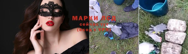ALPHA-PVP Магас