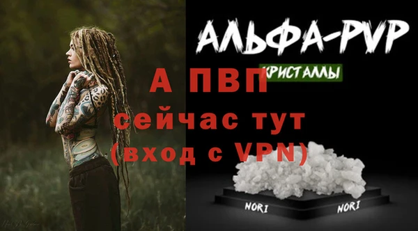ALPHA-PVP Магас