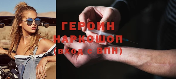 ALPHA-PVP Магас