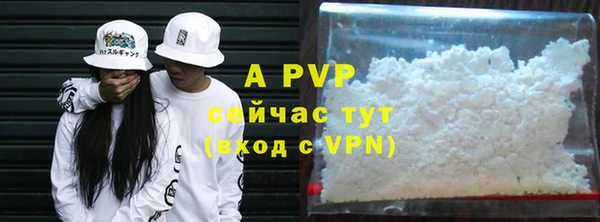 apvp Майский