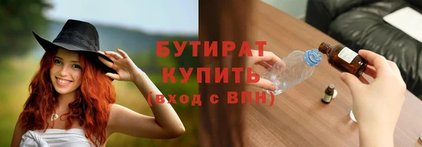 героин Бородино