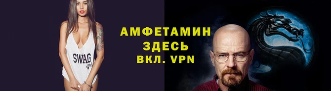 ALPHA-PVP Магас