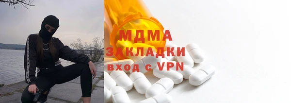 apvp Майский