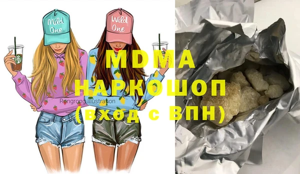 гидра Покров