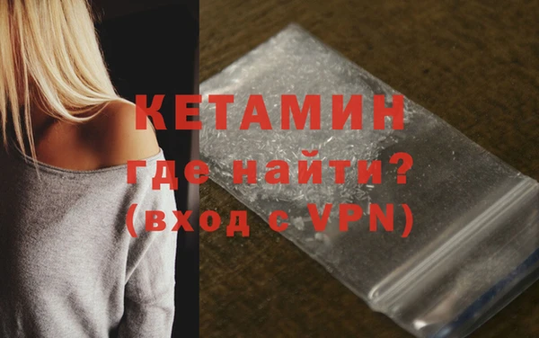 наркотики Магадан