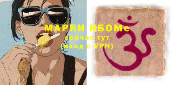 apvp Майский
