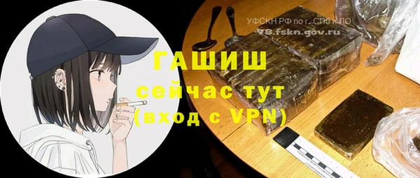 apvp Ахтубинск