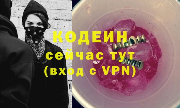 наркотики Магадан
