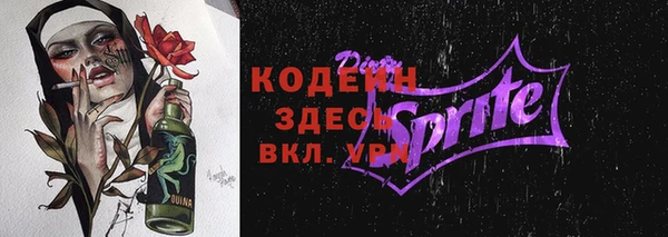ALPHA-PVP Магас