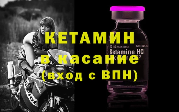 стаф Покачи