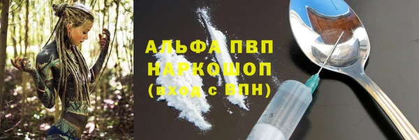 мяу мяу кристалл Аша