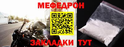 меф VHQ Изобильный