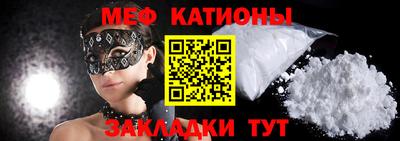 гидра Ипатово