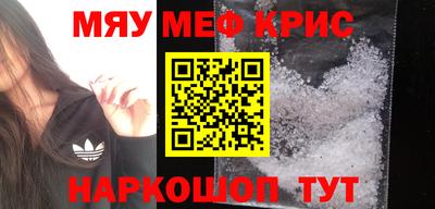 гидра Ипатово