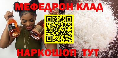 меф VHQ Изобильный