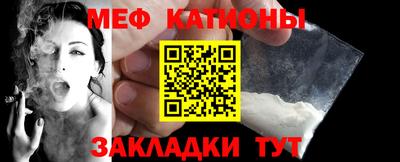 меф VHQ Изобильный
