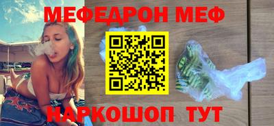 гидра Ипатово