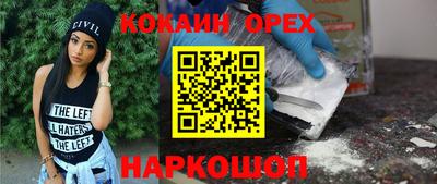 меф VHQ Изобильный
