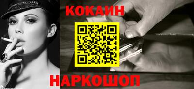 гидра Ипатово