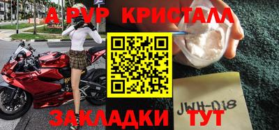 гидра Ипатово