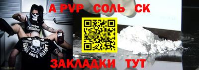 гидра Ипатово