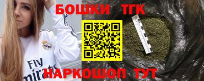 гидра Ипатово
