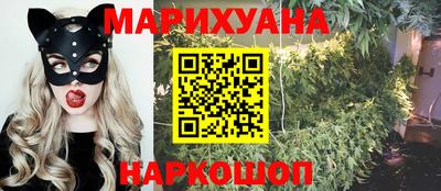 гидра Ипатово