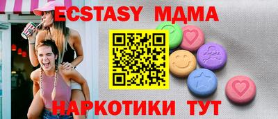 гидра Ипатово