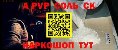 гидра Ипатово