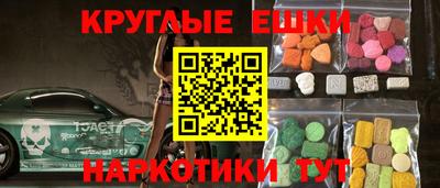 меф VHQ Изобильный