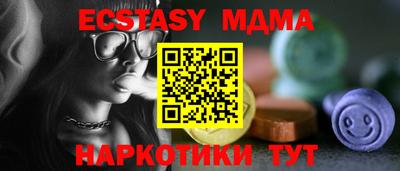 гидра Ипатово