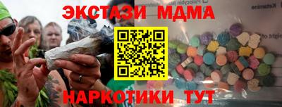 тгк Ирбит