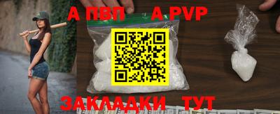 гидра Ипатово