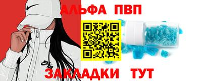 гидра Ипатово