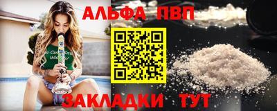 меф VHQ Изобильный